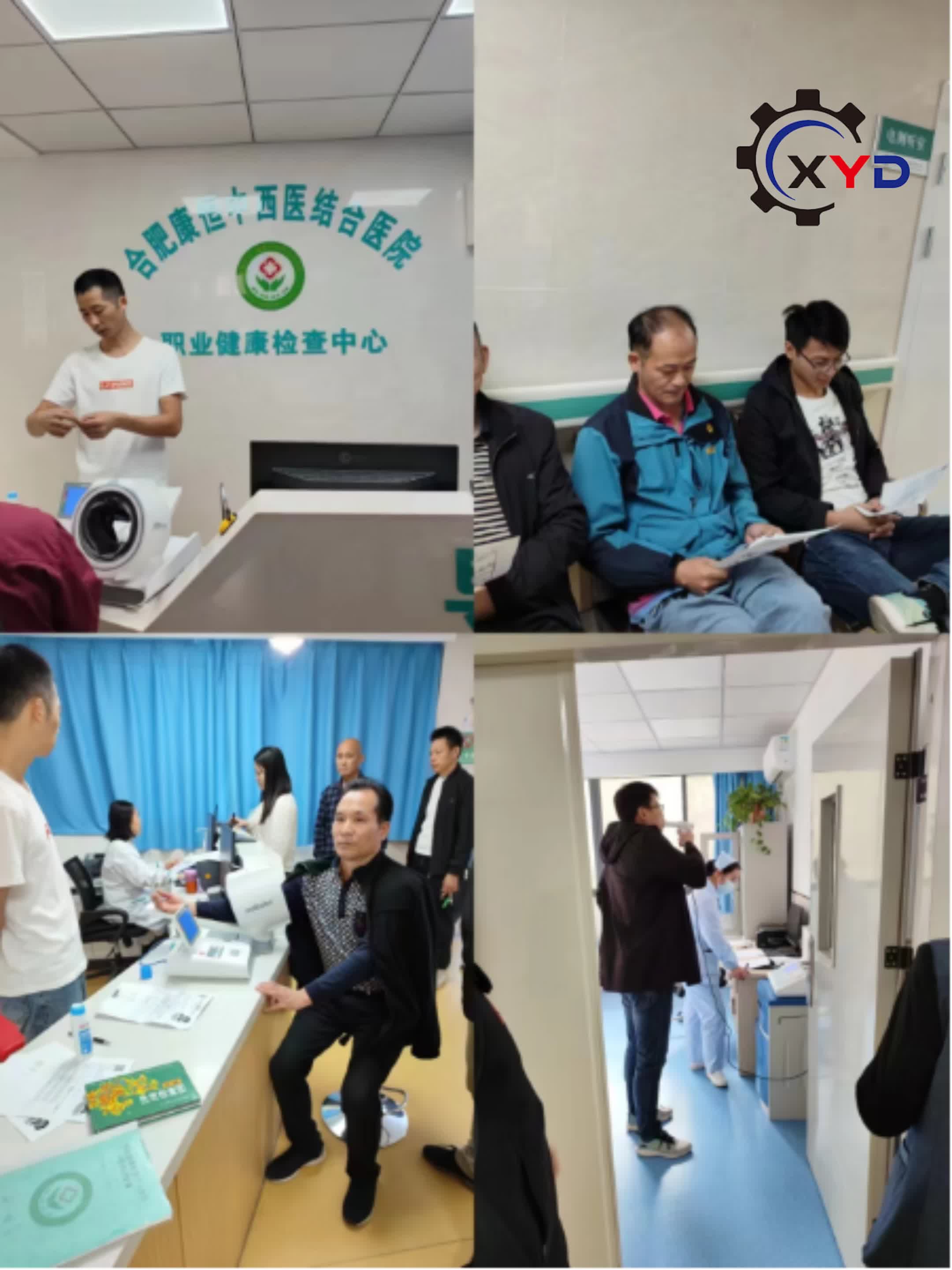 Employees’ health dream, physical examination is 